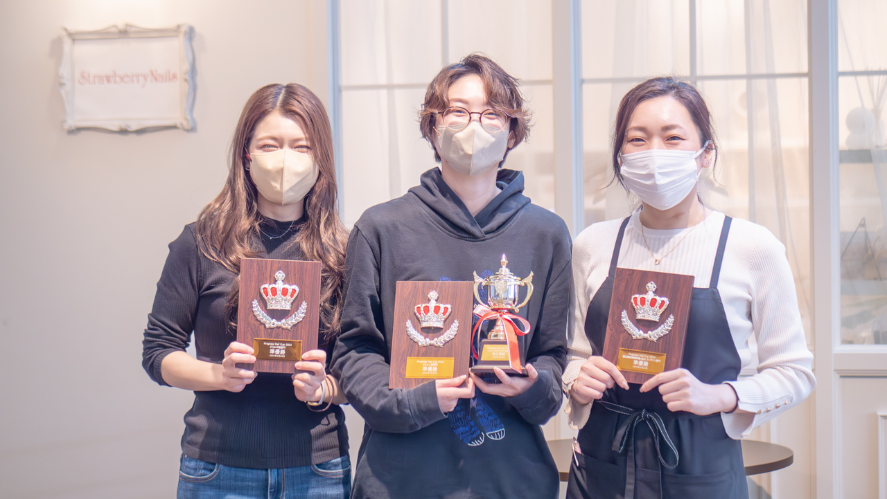 ネイルコンペ【ProgressNailCup2024】で優勝をはじめ当校関係者多数